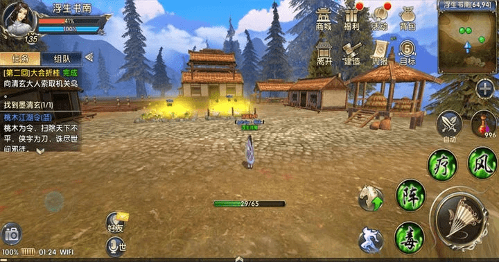 卧虎藏龙2手游轻功及激活码永久爱丽丝,前沿评估解析 基础版_v8.764