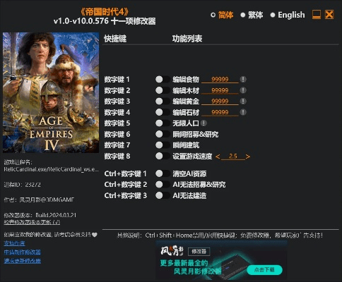 帝国时代手游攻略跟绝地求生钥匙激活码,专家意见解释定义 app_v6.290