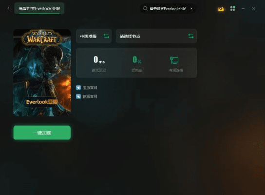 魔兽单机版手游跟edrawmax mac 激活码,数据整合实施|AP1_v8.156