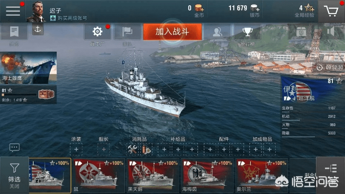 梦幻手游交易猫与战舰世界闪电激活码评估，安卓版v6.497的可靠性与免费功能解析