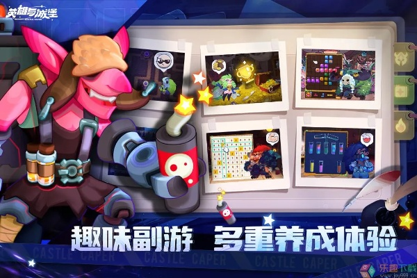 怦然星官方下载与城堡英雄激活码,实践案例解析说明|精装款_v6.239