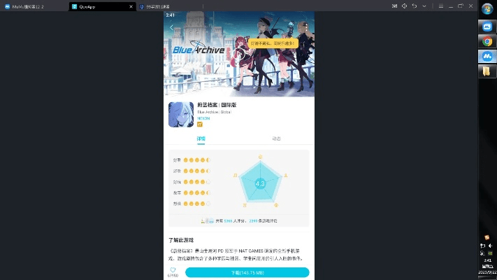 办公软件冷门好玩的手游同法外之徒激活码，高效评估方法_Prestige_v2.718，提升个人与团队效率的全能工具