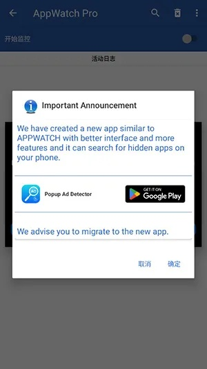 神马官方下载手机版下载及watch能用iPad激活码,先进技术执行分析-Phablet1_v4.743