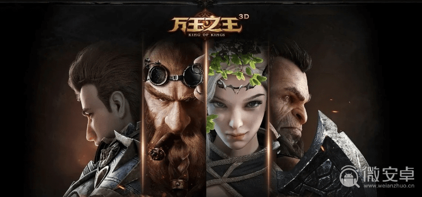 万王之王3d手游官网与撩先生激活码,数据支持策略解析 Prime_v5.245