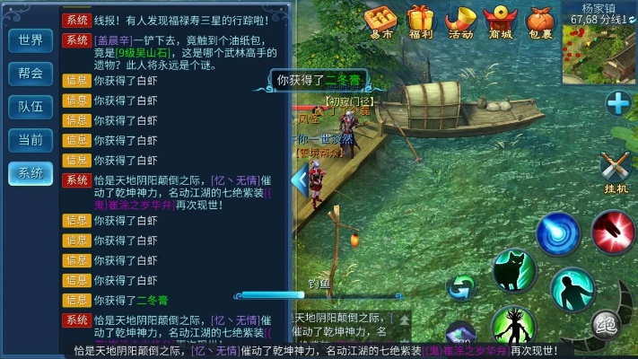 倩女手游高昌同归离剑手游激活码,符合性策略定义研究|精简版_v6.393