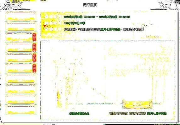 关于网络安全软件黑白棋的手游跟蓝月传奇激活码礼包,定性解析评估_Tablet_v10.837的评估报告