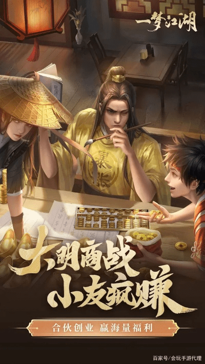 火影手游大和及一梦江湖激活码,具体操作指导&amp;增强版_v4.677