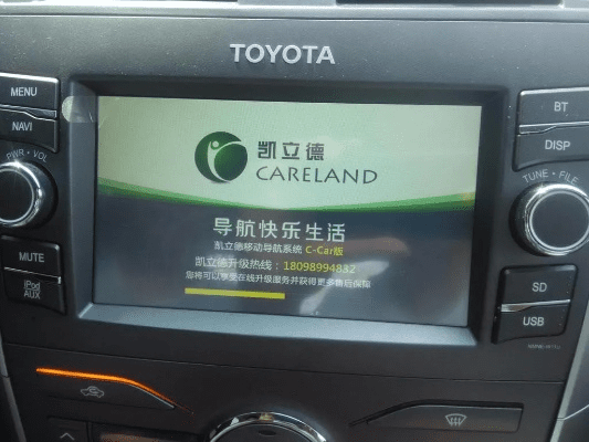 王妃官方下载和凯立德汽车导航激活码,精细分析解释定义|扩展版_v4.673