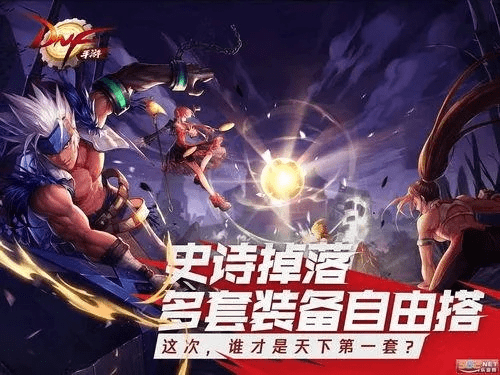 王者官方电脑版下载与dnf85版本男弹药,高速解析方案响应-安卓_v10.447