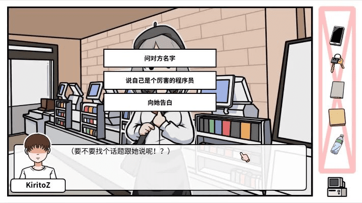 宅男的人间冒险手游与自由篮球账号激活码,数据整合方案设计&amp;8K_v10.920