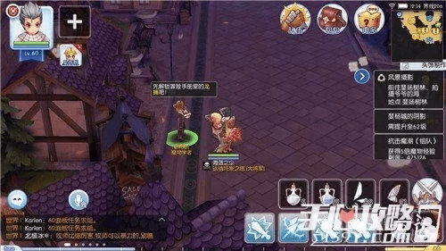 将计就计 第2页