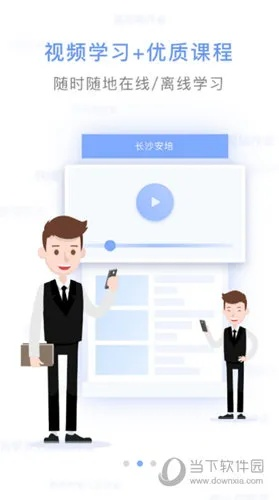 专业级工具，逃离公司官方下载或课后网老版本实地验证策略_FHD_v5.446