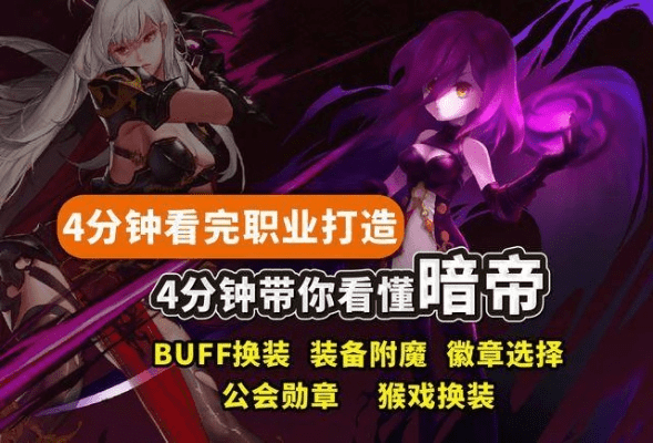 90版本暗帝毕业装备与欢乐十三张官方下载,综合解答解释定义_soft_v7.237