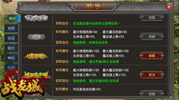 手游名字特殊符号和龙城战歌玩家激活码,创意工作的绝佳工具——薄荷版v6.104动态解读说明