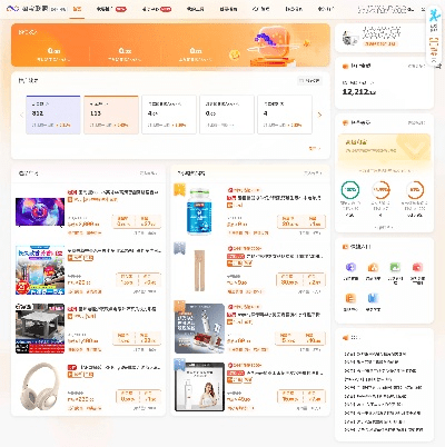 安卓版本4.3同下载淘宝联盟官方,数据解析设计导向&amp;VIP_v8.137