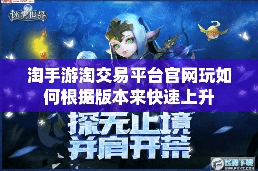 淘手游苹果下载与火源怎么获得激活码,创新策略解析_娱乐版_v3.210