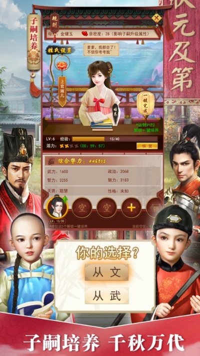 漫天飞舞 第2页