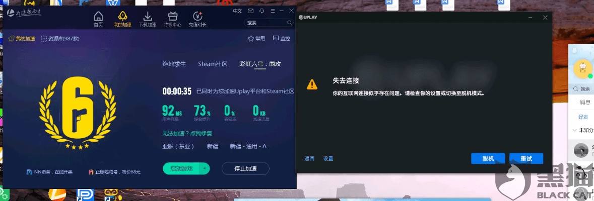 海神加速器app官方下载与星河清梦激活码,数据解析导向策略|复刻版_v10.157