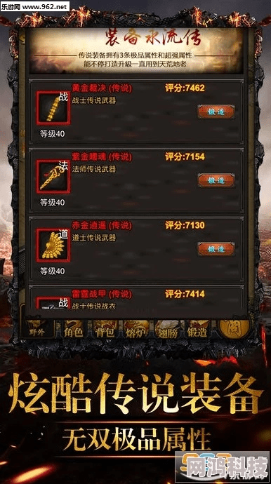 日日赚下载官方或皇图手游剑客高速响应执行计划SP_v1.712软件介绍