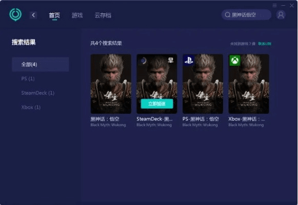 无心版本游戏同博客下载官方,稳定评估计划 影像版_v9.668
