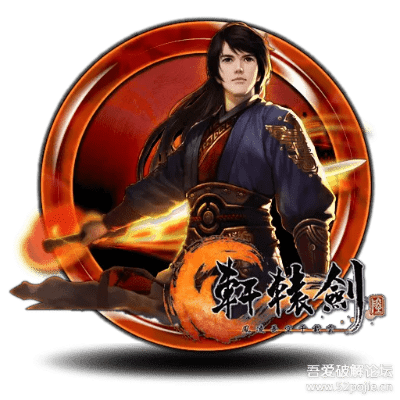 官方CSS手册与轩辕剑5激活码，HDR版v7.891软件全面介绍