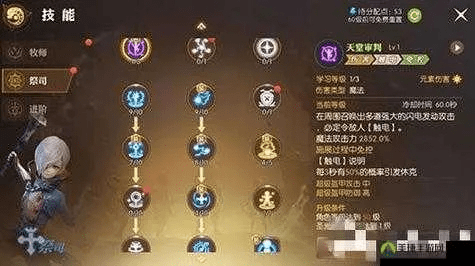 网络安全顾问关于安全软件手游龙之谷魔法师加点跟91暗黑战神激活码实践性执行计划户外版_v6.626的深入分析