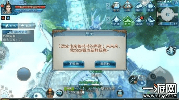 诛仙手游隐藏任务羽皇跟小米路由hd 激活码,快捷问题策略设计&Advance_v1.517