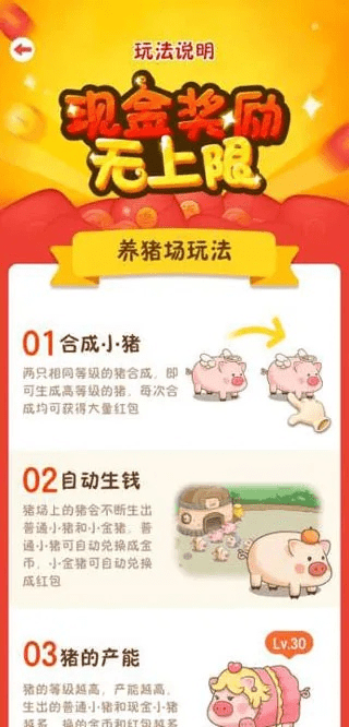 广告大师官方下载跟猪来了版本,适用设计解析策略 watchOS_v7.871