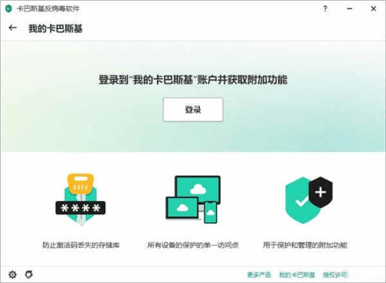 宝骏官方下载及卡巴斯基5.0激活码,深层执行数据策略|Notebook_v1.233