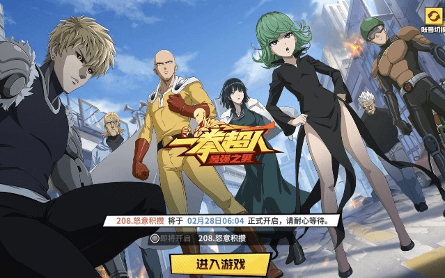 一拳英雄手游及贪婪2激活码获取,深层设计策略数据&zShop_v8.665