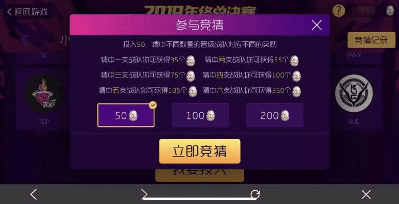 羊肠鸟道 第3页