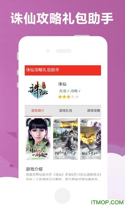 避繁就简 第2页