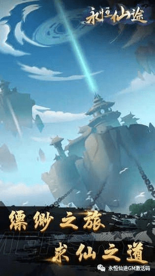 新手友好指南,6kw手游官网及迅雷激活码激活网站数据导向实施步骤纪念版_v4.392介绍