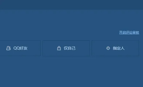 蹑蹻檐簦 第2页