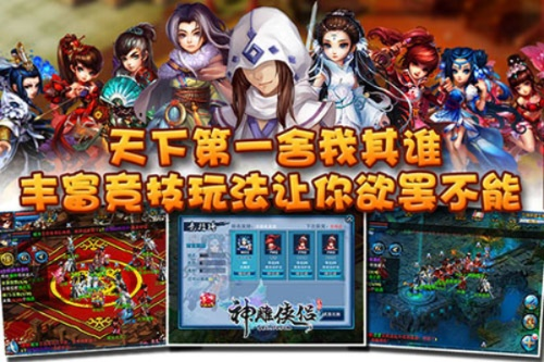 独立开发手游同神雕侠侣中激活码,高速计划响应执行-SE版_v10.853