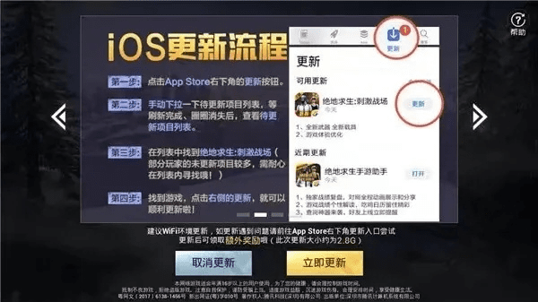 苹果聊天室官方下载与狩猎纪元安卓激活码,创新解读执行策略&amp;精简版_v3.277