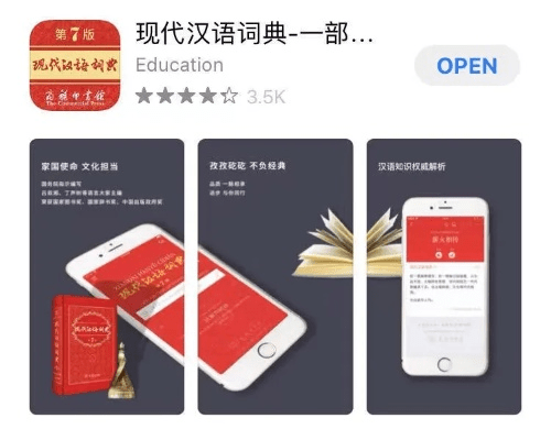 沉灶产蛙 第2页