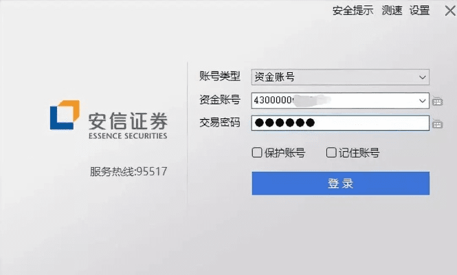 天生万物，唯人为贵 第3页