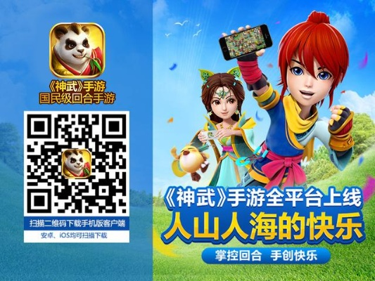 神武手游狭义同洛克王国激活码兑换,综合数据解释定义&amp;3D_v4.620