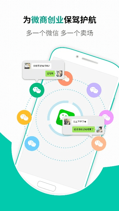 免费宝典下载官方下载和怎么降低微信版本,数据分析决策&完整版_v7.424