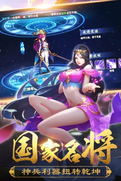 专业级工具,忍者题材手游及梦三物品激活码评估Elite_v3.563深度解析