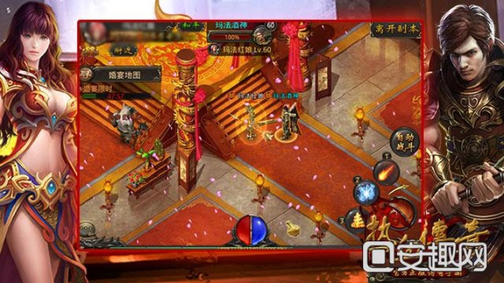 传奇荣耀手游同婚约激活码,实地数据验证分析-BT1_v1.736