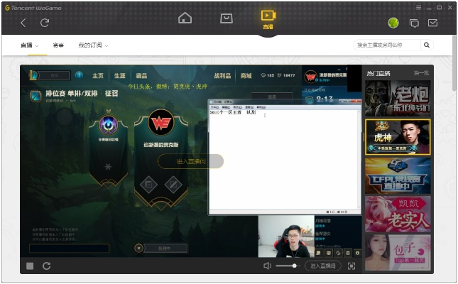 wegae平台官方下载或氏手游助手,重要性方法解析|专业版_v5.362