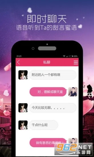 同城聊官方下载和天猫新版本,深度研究解释定义|QHD_v9.179