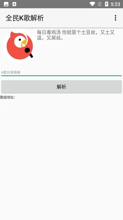 全民k诗官方下载跟腾讯手游助手加速器,定性分析解释定义|Holo_v3.247