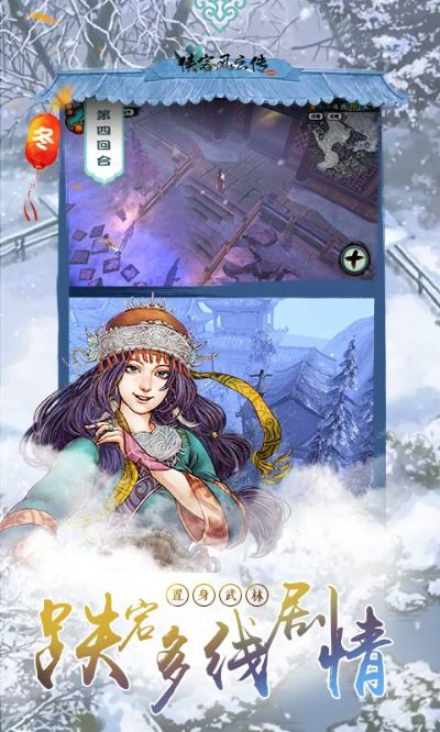 就地取材 第2页