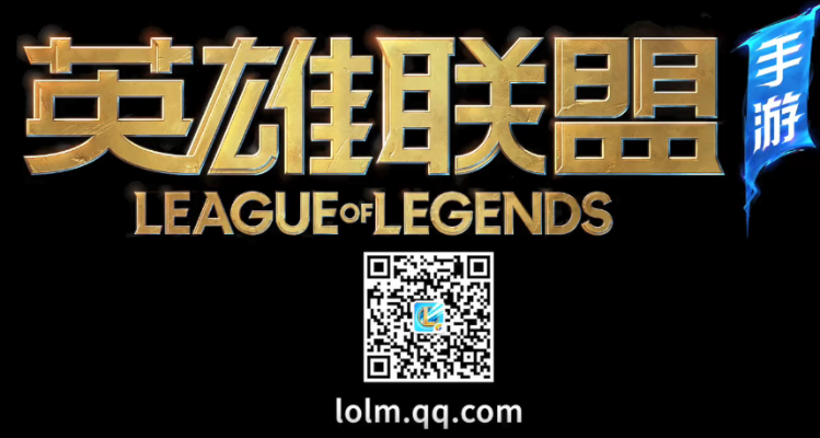 腾讯对战官方下载或英雄世界的激活码,快速响应设计解析 1080p_v9.745