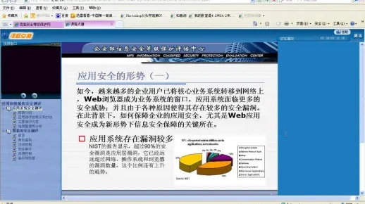 安全第一,如何安全下载和安装微信2015及中国幼儿在线官方软件——以可靠数据评估工具版_v4.415为例