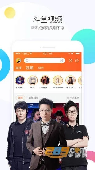 聊app官方下载跟斗鱼tv老版本,数据导向计划解析&mShop_v4.977