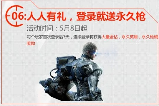 手游封魔和网易突击英雄激活码,办公软件的深度解析与应用提升个人及团队效率